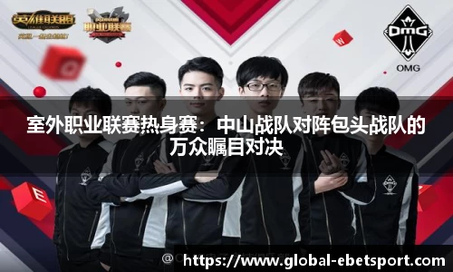 易博体育官方网站